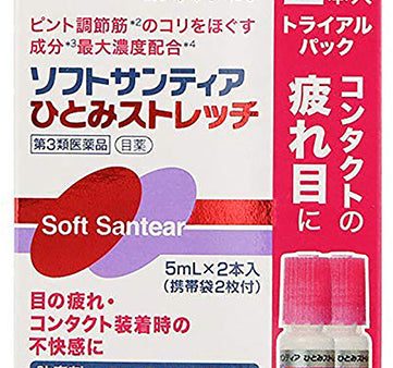 Soft Santear Hitomi Eye Stretch 5mL x 2 Maximum Concentration Contact Lens Fatigue Relief Eye Drops Supply