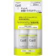 (20-day Trial Set) Curel Sebum Trouble Skincare (30 ml Lotion + 30 ml Moisturizing Gel), Japan No.1 Brand for Sensitive Skin Care Fashion