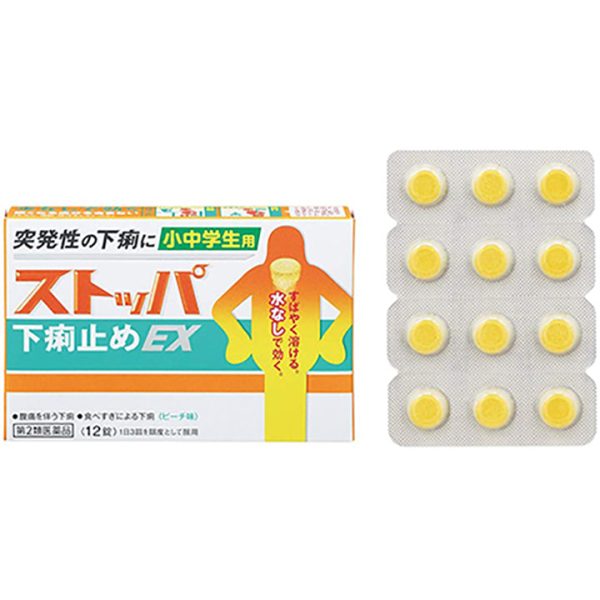 STOPPER Diarrhea EX 12 Tablets for Children of Elementary and Junior High School Students Ages For Discount