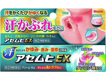 Ase Muhi EX, Skin Treatment for Sweat Itch   Redness, 15g, Japan Skin Inflammation Relief Online now