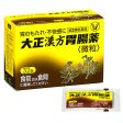 Taisho Kampo Gastrointestinal remedy 32 Packs, Herbal remedy Stomach Discomfort Heartburn Bloating Online Sale