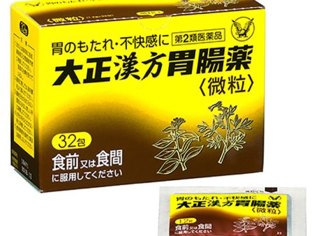 Taisho Kampo Gastrointestinal remedy 32 Packs, Herbal remedy Stomach Discomfort Heartburn Bloating Online Sale