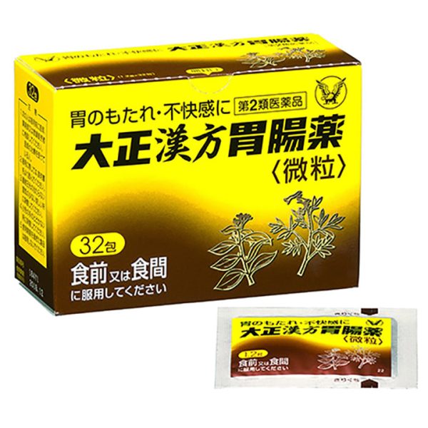 Taisho Kampo Gastrointestinal remedy 32 Packs, Herbal remedy Stomach Discomfort Heartburn Bloating Online Sale