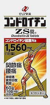 Chondroitin ZS Tablets 60 Tablets Joint Lower back Pain Stiff Shoulders Fatigue Relief Online Sale