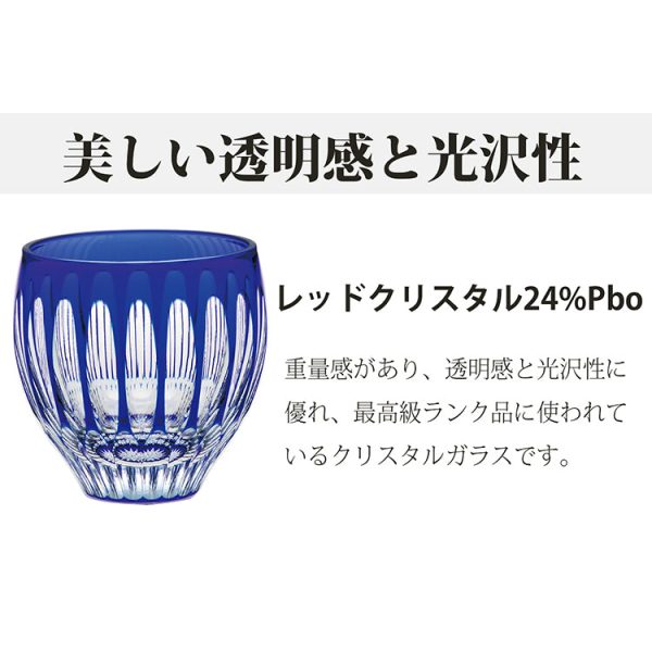 Toyo Sasaki Glass Japanese Sake Wine Glass  Cup Yachiyo Cut Glass Water Ball Blue  Approx. 140ml LS19762SULM-C744 Fashion