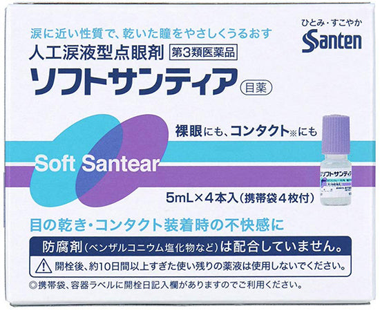 Soft Santear 5mL x 4 Eye Drops All Types Contact Lens For Discount