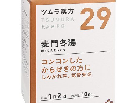 Tsumura Kampo Traditional Japanese Herbal Remedy Bakumondoutou Extract Granules 20 Packets Bronchitis Asthma Sore Hoarse Throat Cough For Sale