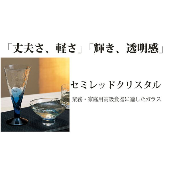 Toyo Sasaki Glass Free Glass  Edo Glass Yachiyogama Kiln Gold Approx. 260ml 10392 Online