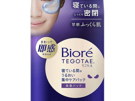 Biore TEGOTAE Moisturizing Intensive Care Pack Sleeping Mask for Focused Skincare 8 Face Packs For Sale