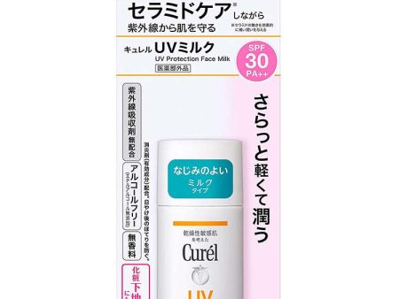 Curel Moisture Care UV Protection Face Milk SPF30 PA++ 30ml, Japan No.1 Brand for Sensitive Skin Care For Sale