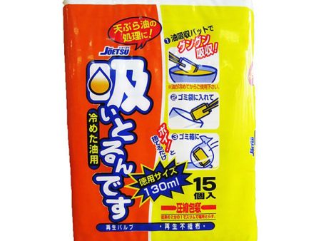 JOETSU Suck Up Waste Oil For Disposal15P D-91 Cheap