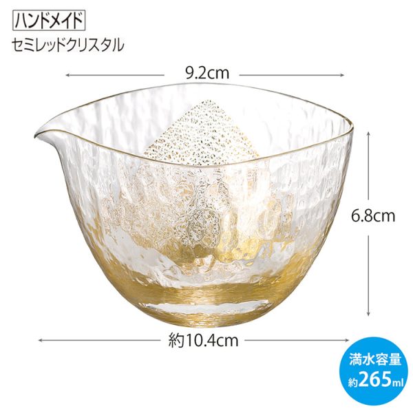 Toyo Sasaki Glass Lipped Bowl Edo Glass Yachiyogama Kiln Cold Sake Gold Approx. 265ml 63705 Fashion