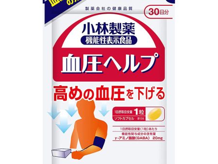 Blood Pressure Help 30 Tablets Japan Health Supplement Hypertension Support Online