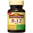 Vitamin B12 Online Sale