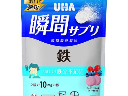 UHA Instant Supplement Iron 30 days quantity Sale