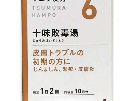 Tsumura Kampo Traditional Japanese Herbal Remedy Jumihaidokutou Extract Granules 20 Packets Early Stage of Acute Skin Disease Eczema Supply