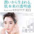 [20-day Trial Set] Curel Whitening Care (30 ml Lotion + 30ml Milky Lotion), Japan No.1 Brand for Sensitive Skin Care Cheap