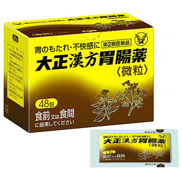 Taisho Kampo Gastrointestinal remedy 48 Packs, Herbal remedy Stomach Irregular Gastric Pain Relief Discount