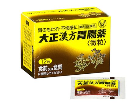 Taisho Kampo Gastrointestinal remedy 12 Packs Stomach Upset Discomfort Bloating Relief Hot on Sale