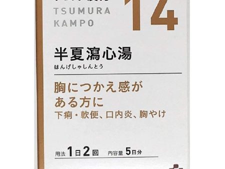 Tsumura Kampo Traditional Japanese Herbal Remedy Hangeshashintou Extract Granules 10 Packets Nausea Loose Stools Diarrhea Heartburn Weak Stomach Online Sale