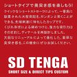 TENGA NEW SD ORIJINAL Vacuum Cup Supply