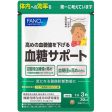 Blood Sugar Support 30 Days Quantity 90 Tablets Japan Health Supplement Fashion