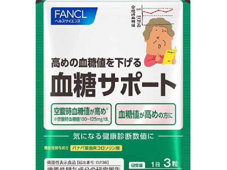 Blood Sugar Support 30 Days Quantity 90 Tablets Japan Health Supplement Fashion