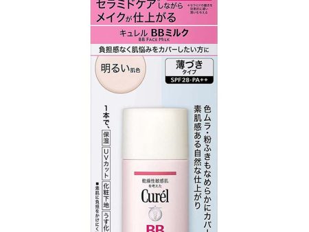 Curel BB Face Milk  SPF28 PA++ 30ml, Brightening Color, Japan No.1 Brand for Sensitive Skin Care UV For Cheap