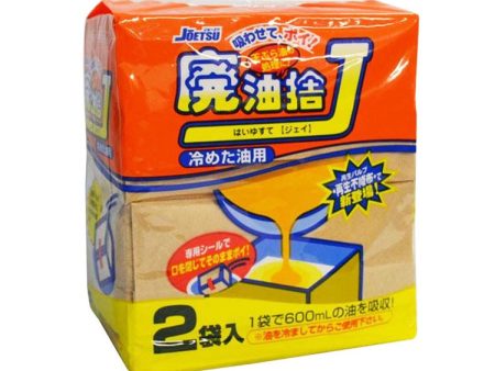 JOETSU Waste Oil Solidifier Disposable PackJ2P D-75 For Sale