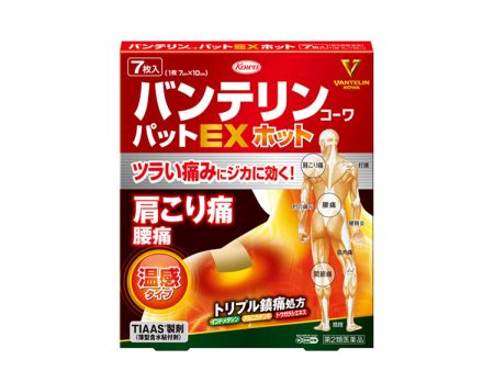 Vantelin Kowa Pat EX Hot 7 pieces Pain Relief Plaster Online Hot Sale