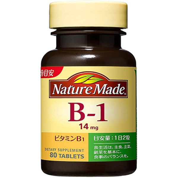 Vitamin B1 For Sale