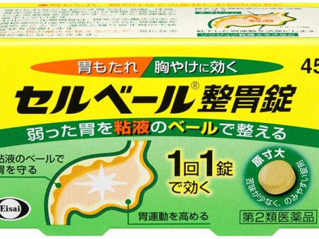 Cell Veil Gastrointestinal remedy 45 Tablets, Japan Weak Stomach Regulation Online Hot Sale