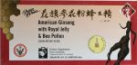 Prince Of Peace American Ginseng Extract - Ryl Jlly B Plln - 10 Cc - 10 Ct Hot on Sale