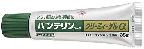 Vantelin Kowa Creamy Gel EX 35g, Non-sticky Japan Joint & Muscle Pain Relief Sale