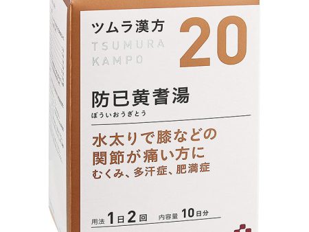 Tsumura Kampo Traditional Japanese Herbal Remedy Bouiougitou Extract Granules 20 Packets Swelling Painful Joints Obesity Hyperhidrosis Supply