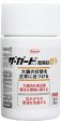 The Guard Kowa Gastrointestinal remedy 550 Tablets Relief Constipation Abdominal Pain Loose Stools Bloat Indigestion Hot on Sale