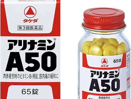 Alinamin A50, 65 Tablets, Vitamin B Fatigue Relief Takeda Japanese Health Supplement Online Hot Sale