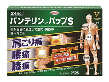 Vantelin Kowa Compress S 24 Pieces, Japan Pain Relief Joint & Muscle Ache Plaster For Discount