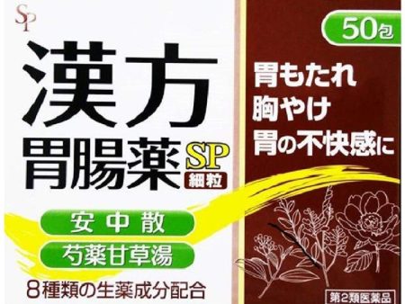 Chinese Herbal Gastrointestinal remedy SP 1.2g~50 Pack, Japan Stomach Upset Heartburn Herbal Remedy Sale