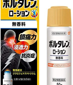 Voltaren AC Lotion  50g Japan Anti-inflammatory Penetrative Pain Relief Back Knee Joint Fragrance-free Hot on Sale