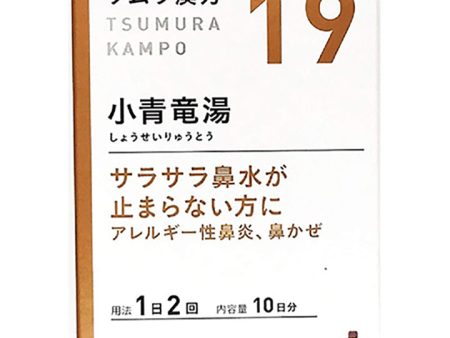 TSUMURA Kampo 19 Shoseiryu Extract Granules 20 pack Cold Allergy Bronchitis Rhinitis Asthma Relief Hot on Sale