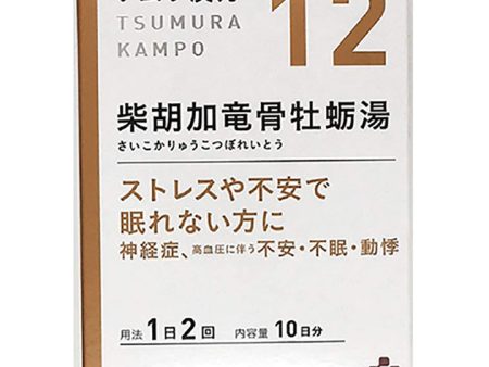 Tsumura Kampo 12 Chinese Herbal remedy Saikokaryuukotsuboreitou Extract Granules 20 Packs High Blood Pressure Insomnia Relief Supply