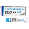 TERRAMYCIN Ointment A 6g Online Sale