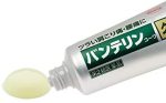 Vantelin Kowa Creamy Gel EX 5g?-2, Travel-size Japan Muscle & Joint Pain Relief Hot on Sale