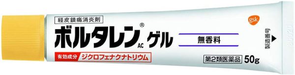 Voltaren AC Gel  50g Japan Knee Joint Pain Relief Fragrance-free Supply