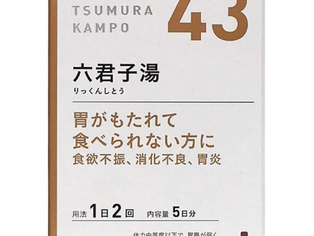 Tsumura Kampo 43 Chinese Herbal remedy Rikkunshi-to Extract Granules 10 Pack Rejuvenation Fatigue Relief Gastric Weak Constitution Online Hot Sale