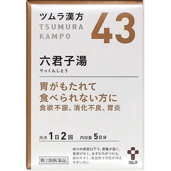 Tsumura Kampo 43 Chinese Herbal remedy Rikkunshi-to Extract Granules 10 Pack Rejuvenation Fatigue Relief Gastric Weak Constitution Online Hot Sale