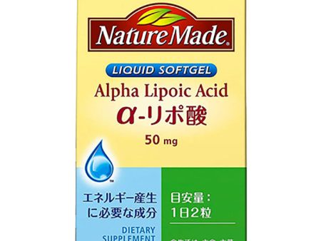 Alpha Lipoic Acid Japan Health Supplement Carbohydrate Burn Diet Aid Online Sale