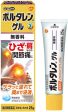 Voltaren AC Gel  25g Japan Joint Knee Back Pain Fragrance-free Supply