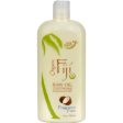 Organic Fiji Virgin Coconut Oil Fragrance Free - 12 Fl Oz Online Hot Sale